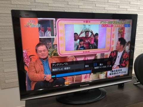 テレビのエラー解消