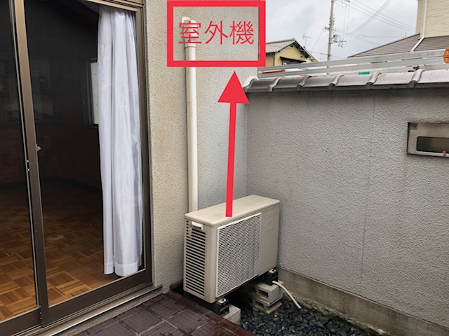 姫路市 エアコン室外機 移動 移設 アンテナ エアコン 防犯カメラ Evコンセント工事は加古川のアロー電工へ
